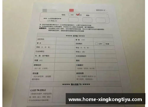 双户口球员：跨越赛场的身份边界