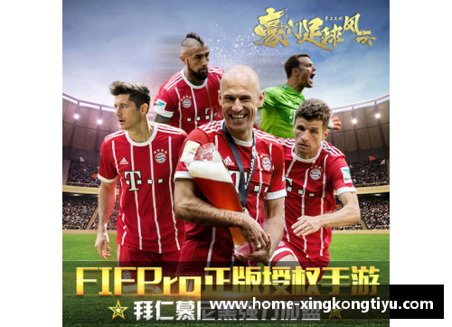 风神球员：新时代的足球风云